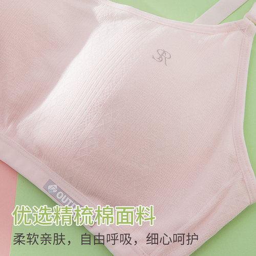高中生青春发育期固定杯少女内衣初中学生二三阶段背心16岁17文胸 - 图2