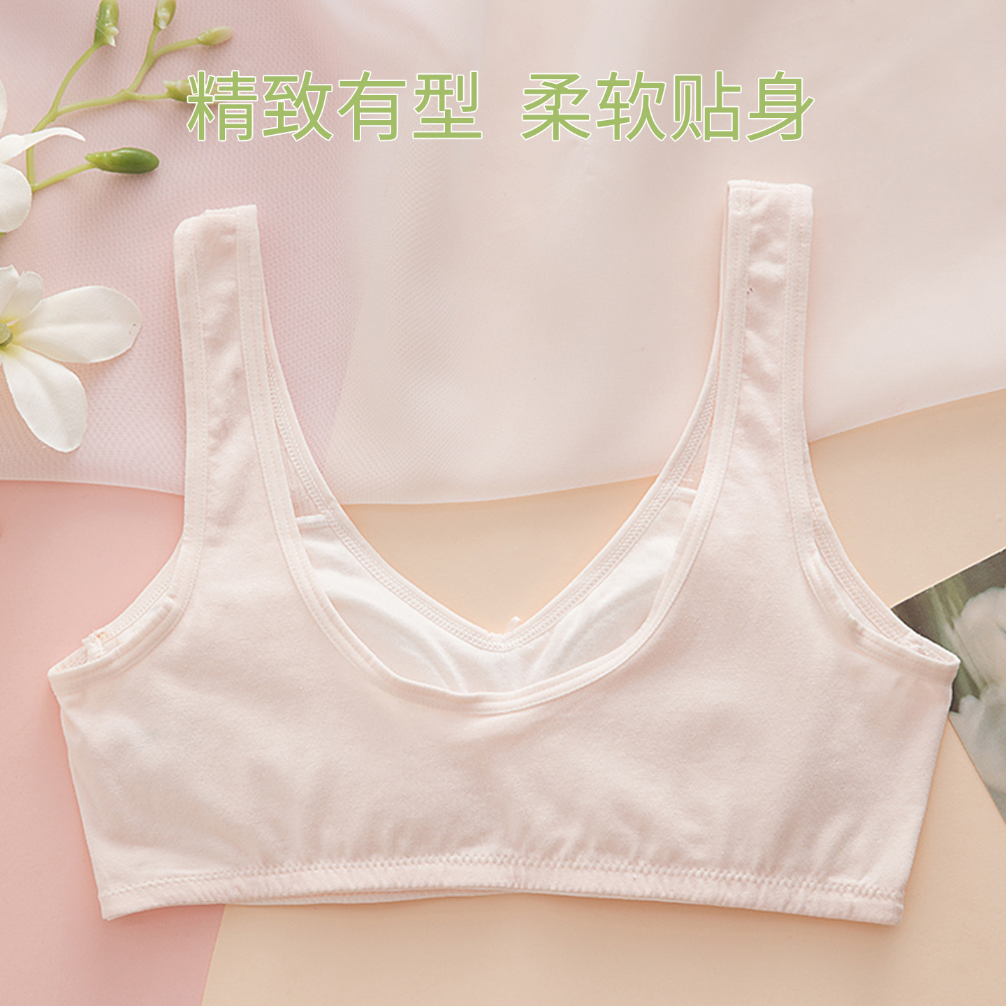 初中生纯棉内衣高中生学生少女背心青春发育期15女大童13岁文胸薄 - 图3