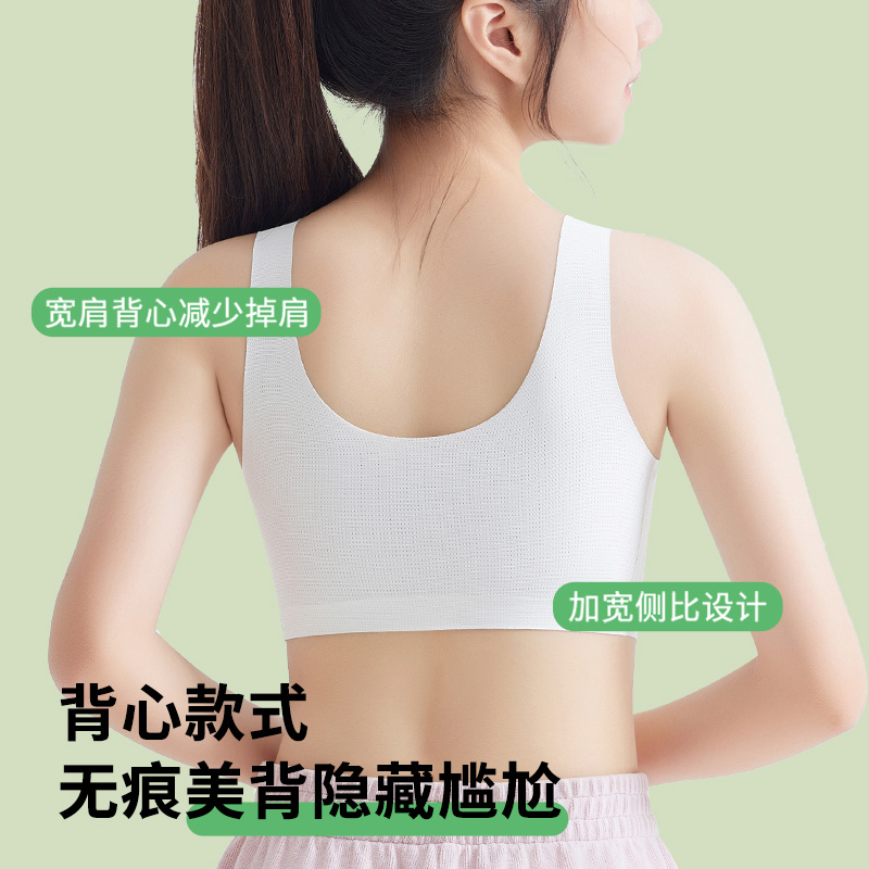 高中生少女内衣文胸女学生初中生青春发育期大童13岁运动儿童背心