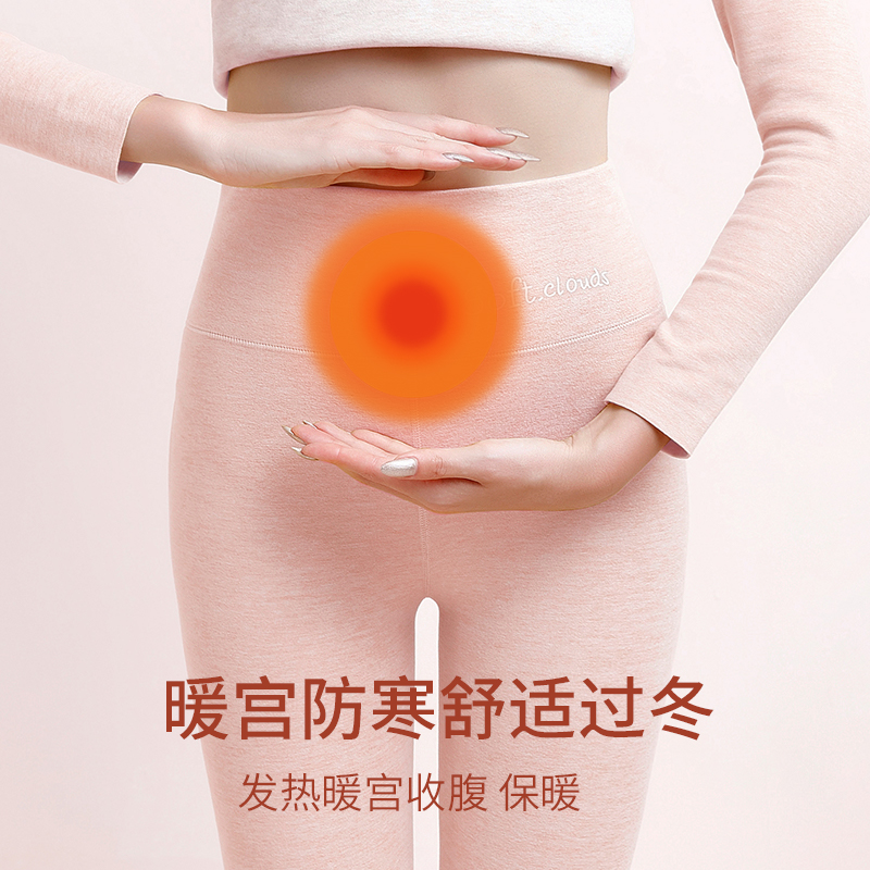 德绒蚕丝无痕羊毛裤校服神器加绒加厚保暖裤女棉毛裤冬季秋裤内穿