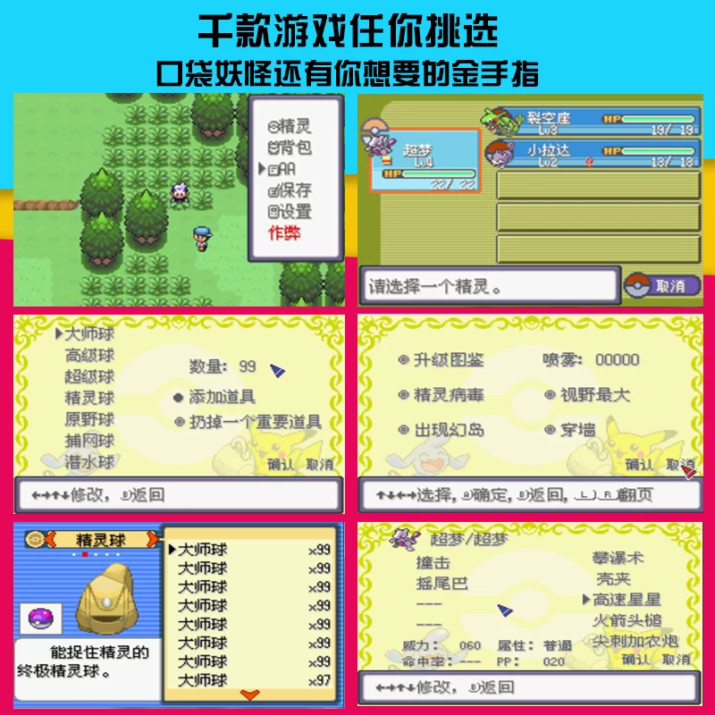 Марио, монстр, игровая консоль, телевизор для двойного, джойстик, Plants vs. Zombies, Pokemon