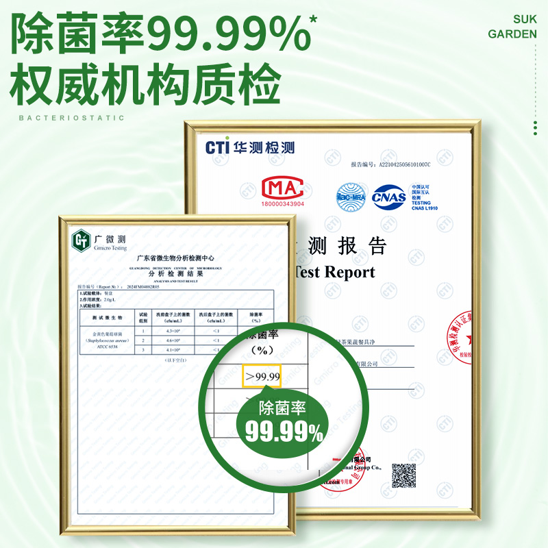 蔬果园洗洁精果蔬洗涤剂家用洗碗大瓶实惠装清洗剂净食品级家庭z