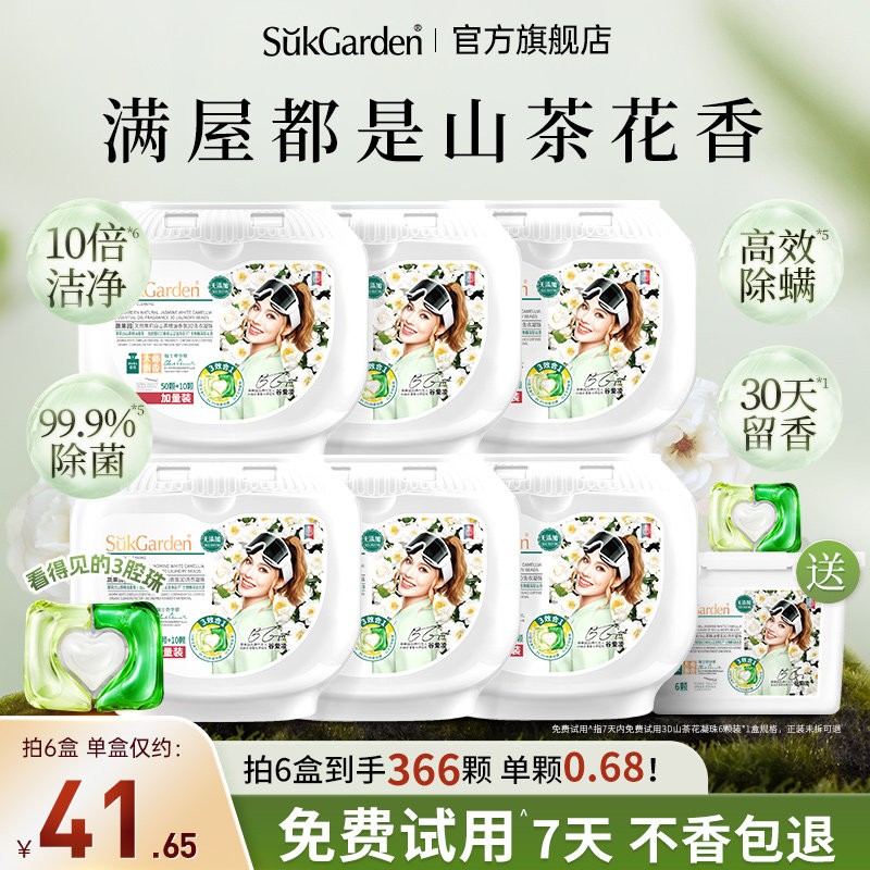 图 2