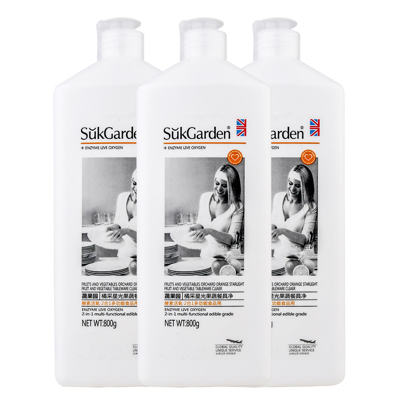蔬果园洗洁精家用厨房小瓶果蔬水果 sukgarden蔬果园洗洁精