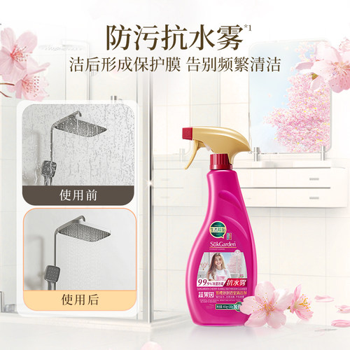 蔬果园浴室清洁剂玻璃水垢强力霉菌去黄去污卫生间多功能去除瓷砖 - 图2
