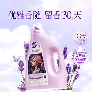 蔬果园洗衣液薰衣草手洗机洗专用持久留香