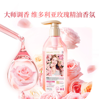 蔬果园玫瑰洗内衣内裤清洗液