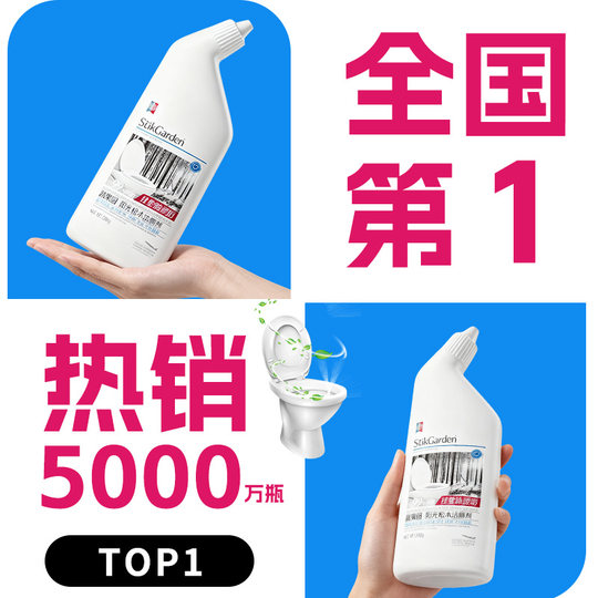 Full refund if you don’t descale | 50 million bottles sold online