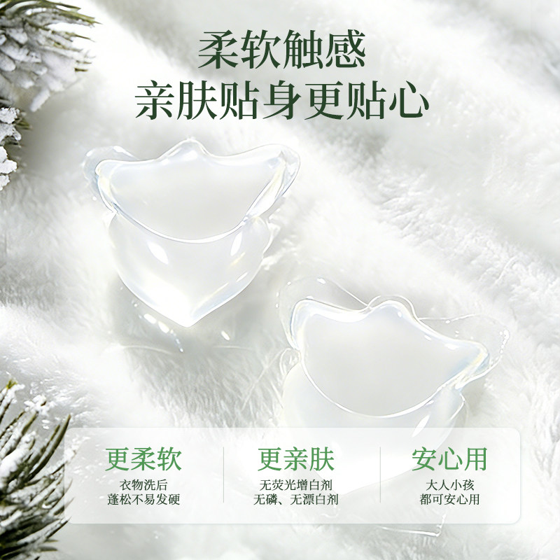 蔬果园薰衣草洗衣凝珠留香洗衣液球香味持久除菌螨正品官方旗舰店