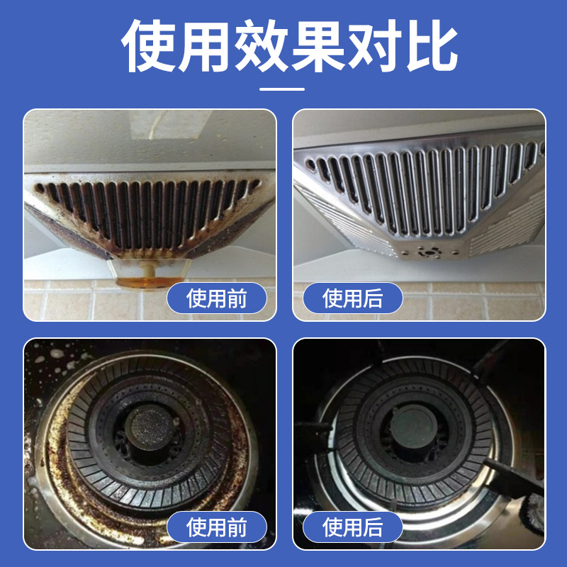 【双11加购15日晚8付定】蔬果园油污净去油污清洁剂强效除垢油烟