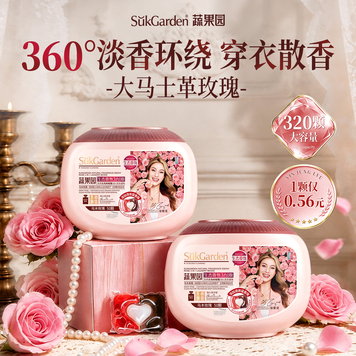 图 2