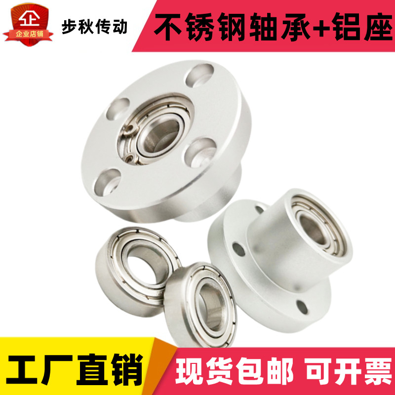 不锈钢轴承带座圆形法兰座铝合金SBF S6900 6000 6203 6204轴承座_虎窝淘