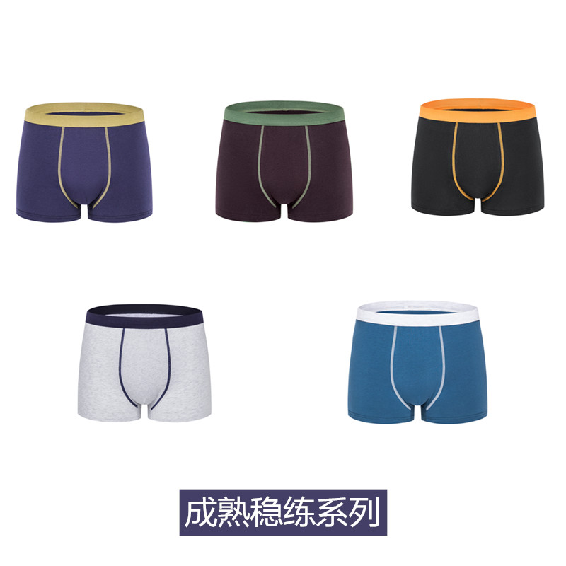纯棉透气中腰头吸汗男士四角裤头 霸驰杰内裤