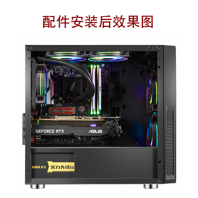 先马平头哥M1小机箱matx紧凑型台式机机箱电脑主机机箱侧透外壳-图3