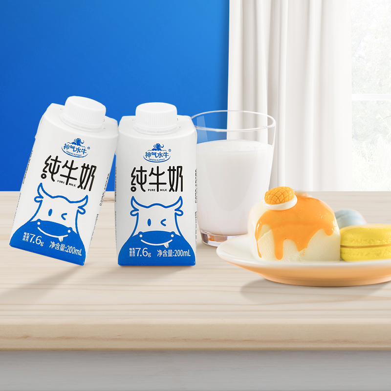 皇氏乳业神气水牛纯牛奶200ml*10盒儿童营养牛奶全脂早餐奶整箱-图2