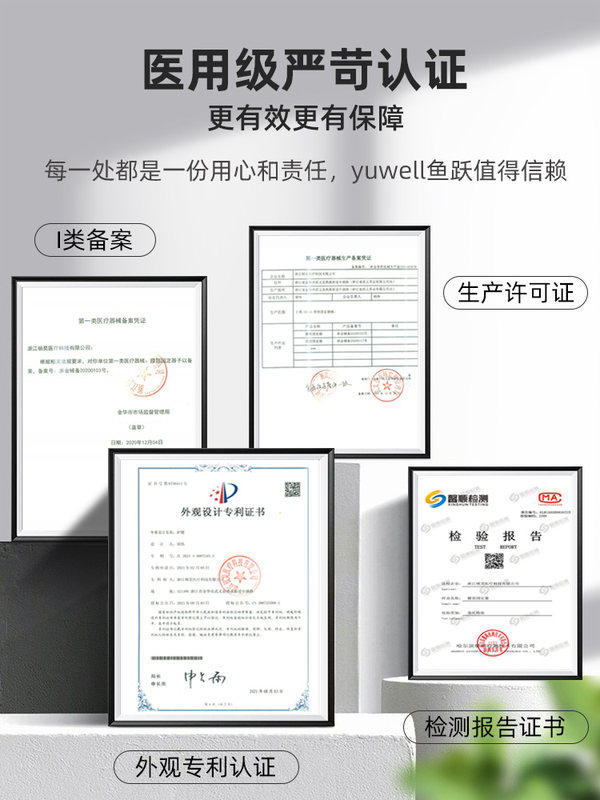 鱼跃腰椎间盘突出治疗器医用护腰带 亿家康和医疗器械护具（器械）