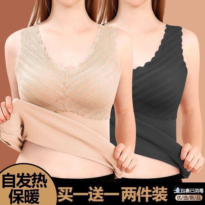 带胸垫保暖内衣女德绒发热加绒秋冬背心秋衣加厚打底内搭外穿上衣,淘宝优惠券,粉丝福利购,淘宝优惠卷