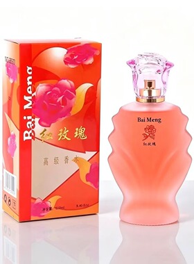 百蒙香水 100ml 两种香型桂花玫瑰香水清新淡雅女士持久香氛