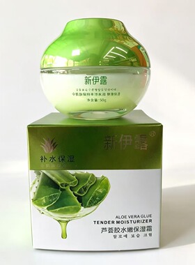 新伊露芦荟胶水嫩保湿霜长效呵护滋养肌肤日常护理面霜 50g