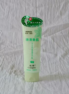 采青滋润补水防干裂护手霜