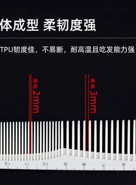 理发店专业刻度耐高温分区尖尾