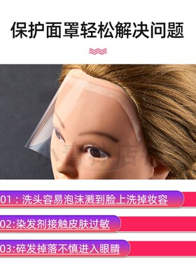 刘海贴剪发防止碎发掉在脸上