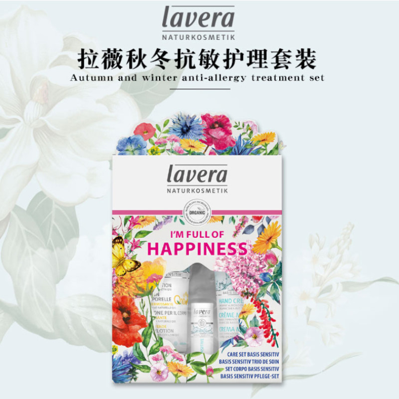  HF21海外面部护理套装