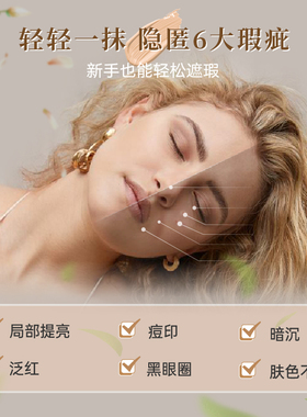 德国lavera拉薇遮瑕液痘印斑点黑眼圈持久遮瑕有机安全学生