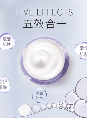 嫩肤面霜德国lavera夜间修护