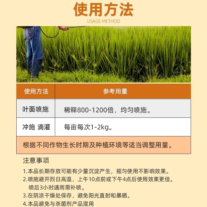 清园壹号果园清园剂柑橘苹果果树清园专用抗逆恢复树势微生物肥料,淘宝优惠券,粉丝福利购,淘宝优惠卷