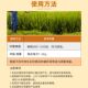 Qingyuan No. 1 orchard garden clearing agent, citrus and apple fruit tree garden clearing agent, special anti-stress restoration microbial fertilizer for tree vigor