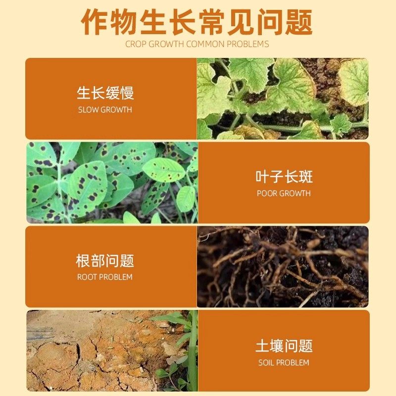清园壹号果园清园剂柑橘苹果果树清园专用抗逆恢复树势微生物肥料,淘宝优惠券,粉丝福利购,淘宝优惠卷