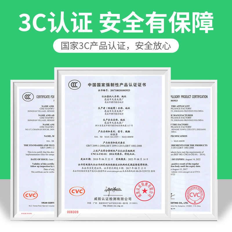 16a智能定时器空调热水器时插座 易美佳定时器/提醒器