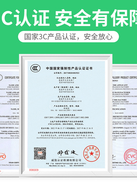 16a大功率定时器插座YimJ/易美佳