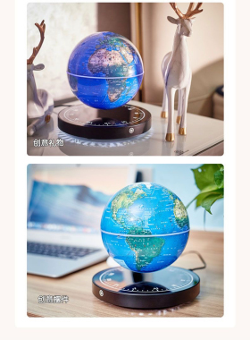 磁悬浮ar地球仪3d立体悬浮小学生初中生用发光摆件装饰品生日礼物