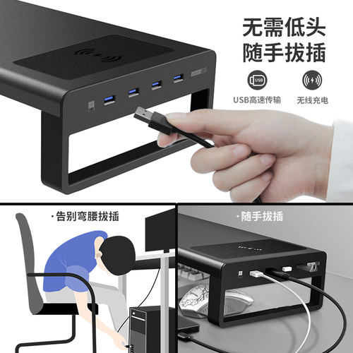 imac一体机支架台式电脑显示器笔记本桌面增高架通用铝合金底座办公收纳USB3.0集线器HUB多功能手机无线快充 - 图2