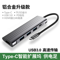 Apple Laptop usb3 Expansion Dock Macbook Pro Expands Hdmi Converter Type-C Thunder 3