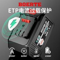 (Bertgen Mounted Battery) Accessories Rechargeable Lithium Battery Charger Universal Wrench 2106 Charger