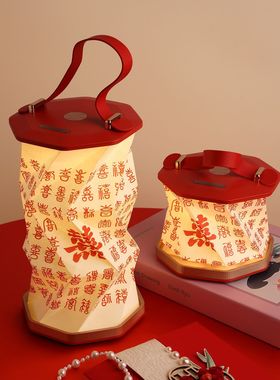 中式婚房红色喜字摆件结婚婚庆