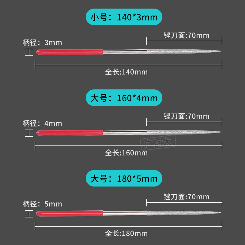 金刚石锉刀套装打磨工具合金挫刀金刚平板半圆三角锉小型金刚砂 - 图2