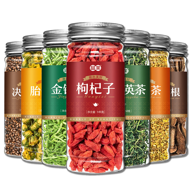  枫情水岸决明子