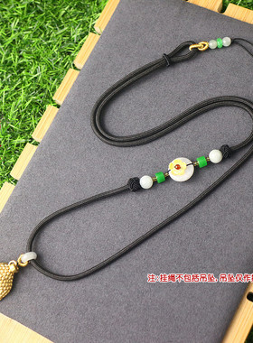 男女款diy绳子可调绳子可调节节