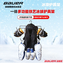 2019 New Ice Hockey Protective Gear Rack Hockey Hanger Hockey Gloves Anti-Fall Pants Drying Rack Land Ice Hockey Hanger Frame