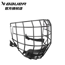 Bauer Hockey Helmet Mask Bauer Iron Mesh Light Weight Mask Bauer Anti-Fog Iron Mesh Protective Universal Face Mask