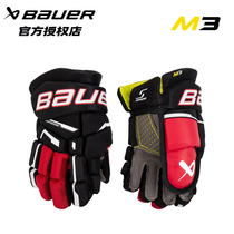 23 New Bauer Hockey Gloves m3 Teenagers Adult Hockey Gloves Intermediate Training Recommendation Gear