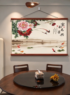 2026花开富贵牡丹花玄关装饰画