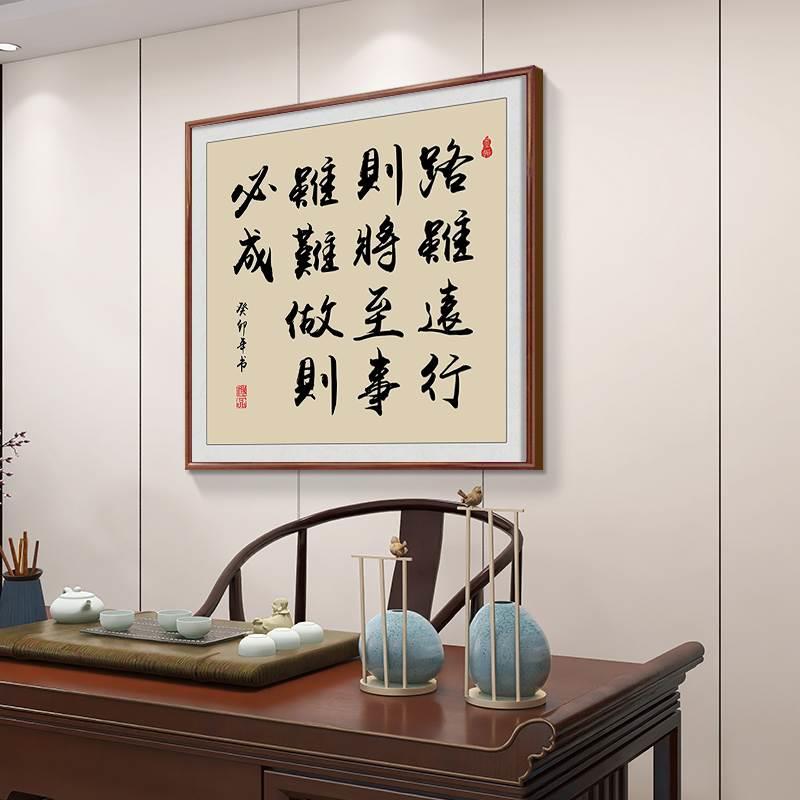 陋室铭挂画斗方字画书房茶室装饰画办公室玄关挂画书法作品墙壁画 - 图0