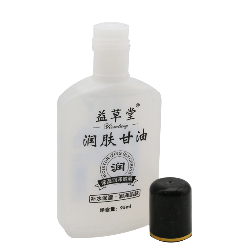 1送1买2送3正品益草堂美国护肤润肤甘油润肤护手霜身体乳95g瓶装