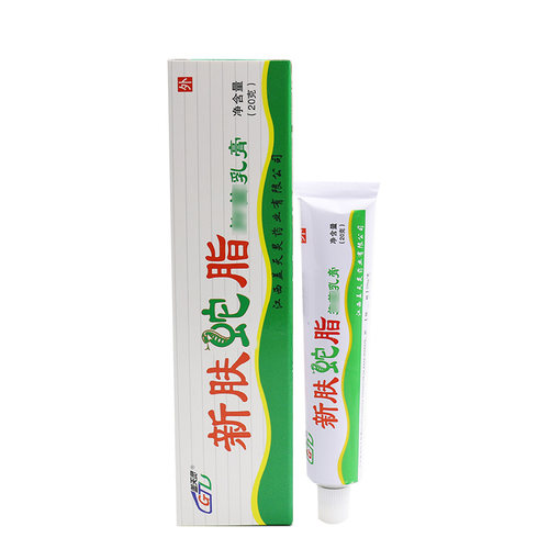 正品盖天灵新肤蛇脂软膏20g新肤蛇脂抑菌乳膏 - 图3