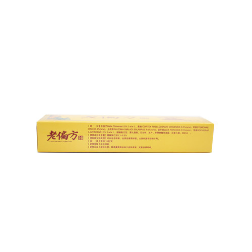 正品御夫王护必行老偏方软膏老偏方乳膏大腿内侧皮肤外用乳膏-图2